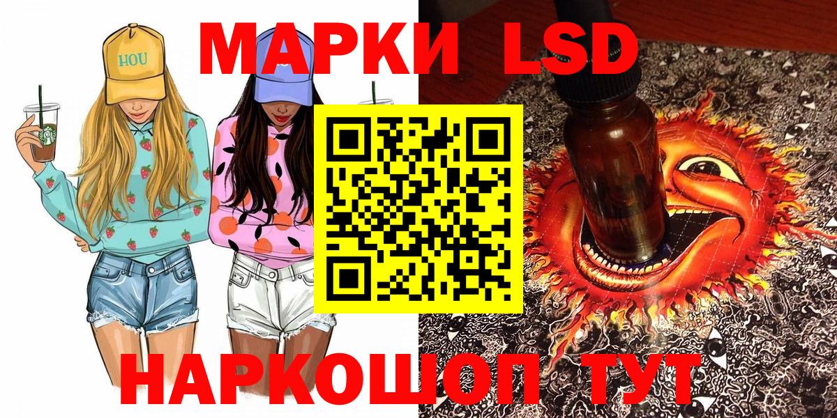 Альфа ПВП СК   ГАШ  Бошки Шишки  Марихуана  Вход с VPN  Саянск  КОКАИН  Мефедрон кристаллы  Экстази 