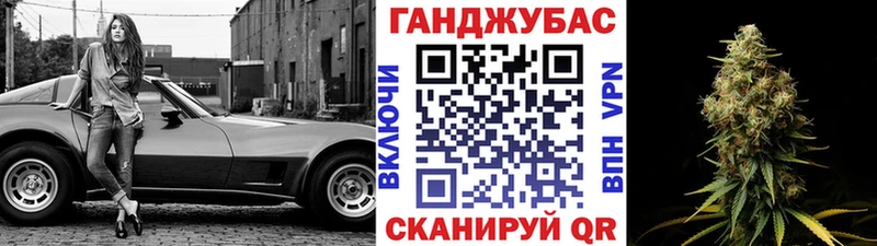 Марихуана VHQ  где купить   Саянск 